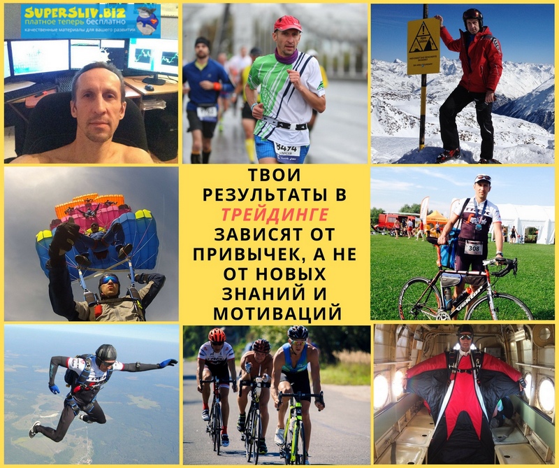 [Алексей Хорошев] Успех в трейдинге (2019)_0.jpg